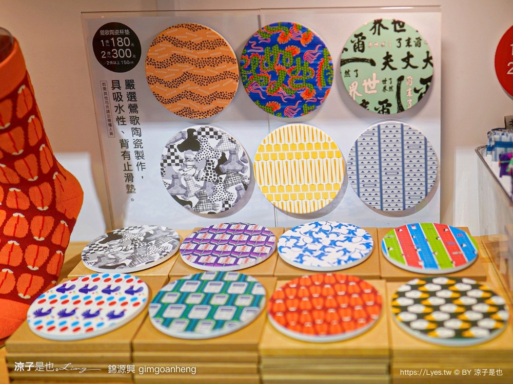 錦源興 台南百年布莊 文青風布莊包包 烏魚子 藍白拖 雞蛋冰 印花布 提袋 gimgoanheng