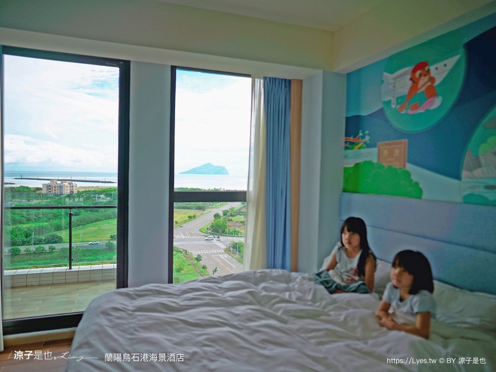 蘭陽烏石港海景酒店 宜蘭頭城住宿 宜蘭親子飯店 龜山島海景房型 童趣親子房 泳池電影院 一泊二食