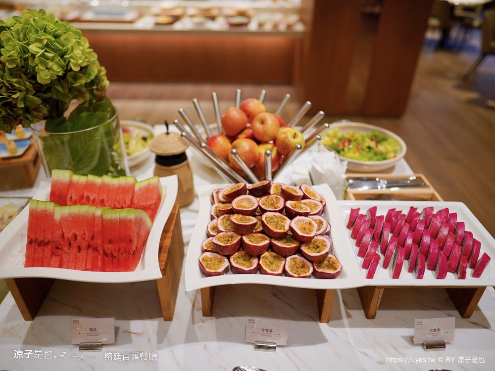 禧榕軒大飯店 早餐 禧榕軒大飯店 早餐 榕廷百匯餐廳 自助吃到飽 buffet 台南新開幕住宿餐廳 早午餐 菜色 自助吃到飽 buffet 台南新開幕住宿餐廳 早午餐 菜色