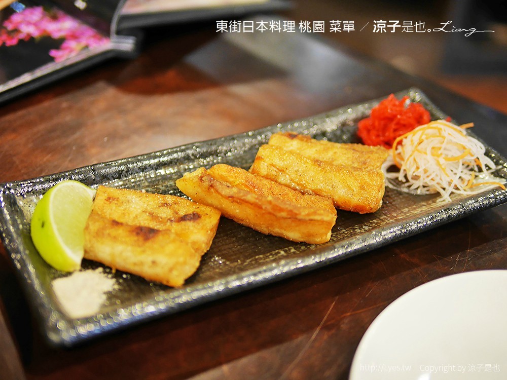 東街日本料理 桃園 菜單