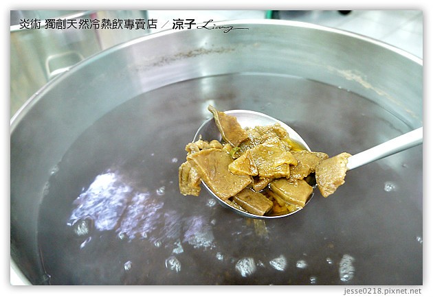 台中-炎術 獨創天然冷熱飲專賣店-來自埔里的特色飲料約訪試喝報告