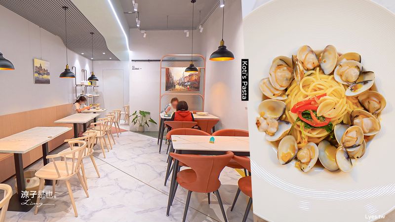 【台中】Koti’s Pasta(附菜單) 北屯新開幕質感餐廳 義大利麵燉飯160元起 咖啡甜點
