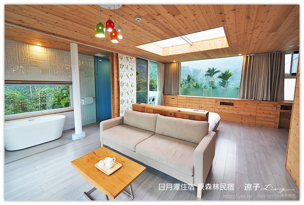 日月潭住宿-原森林民宿 房間風景超美 有游泳池 還有溜滑梯的親子民宿(房型篇)