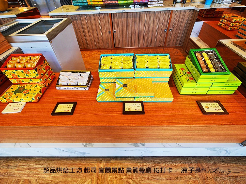 超品烘焙工坊 起司 宜蘭景點 景觀餐廳 IG打卡