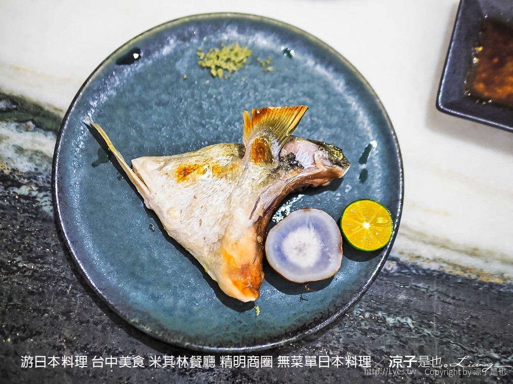 游日本料理 台中美食 米其林餐廳 精明商圈 無菜單日本料理