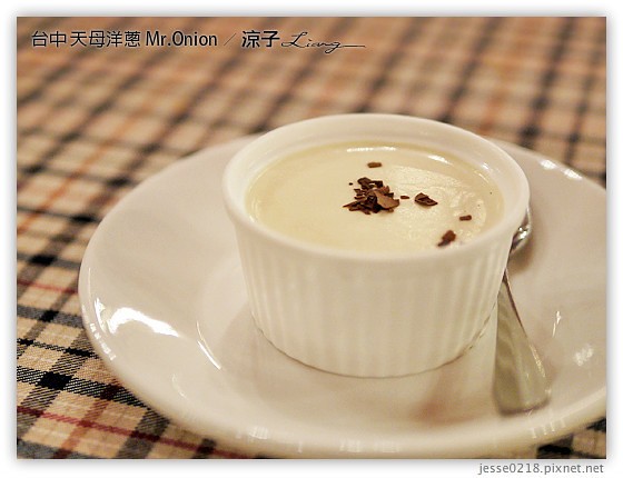 台中 天母洋蔥 Mr.Onion 12