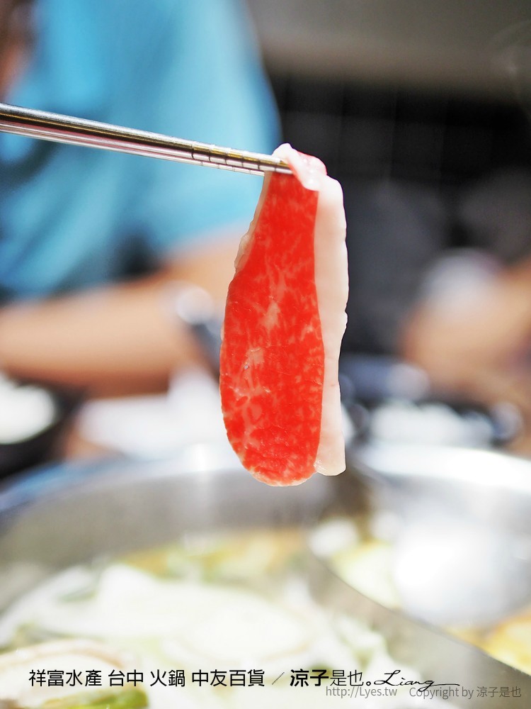 祥富水產 台中 火鍋 中友百貨