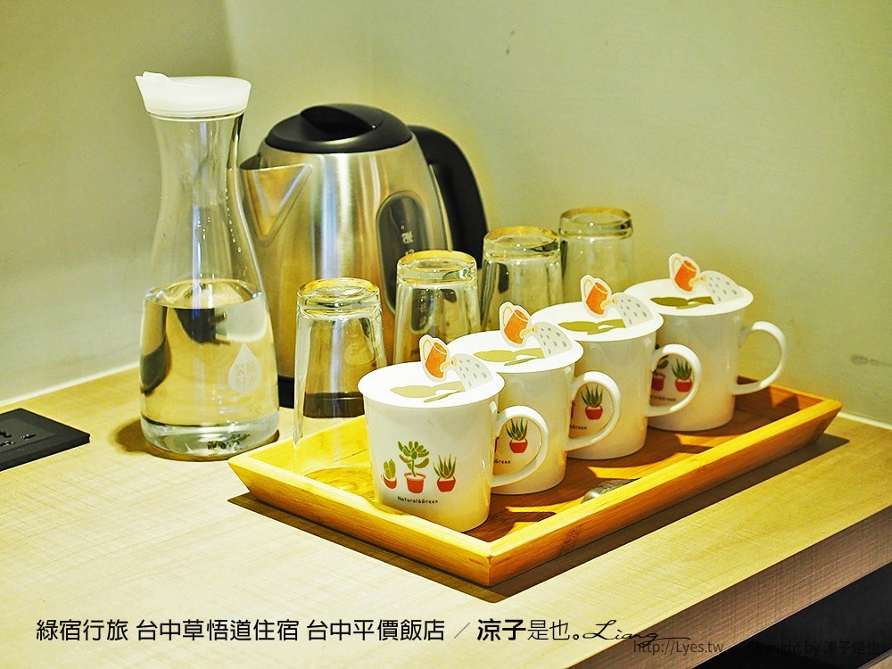 綠宿行旅 台中草悟道住宿 台中平價飯店