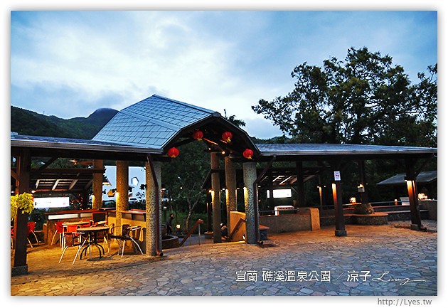 宜蘭景點-礁溪溫泉公園-日式風格的露天大眾裸湯溫泉