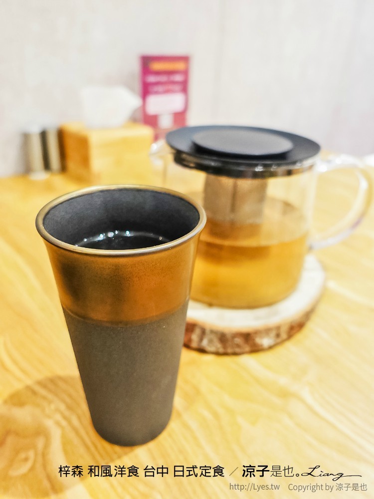 梓森 和風洋食 台中 日式定食