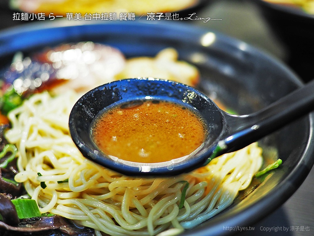 拉麵小店 らー麺 華美 台中拉麵 餐廳