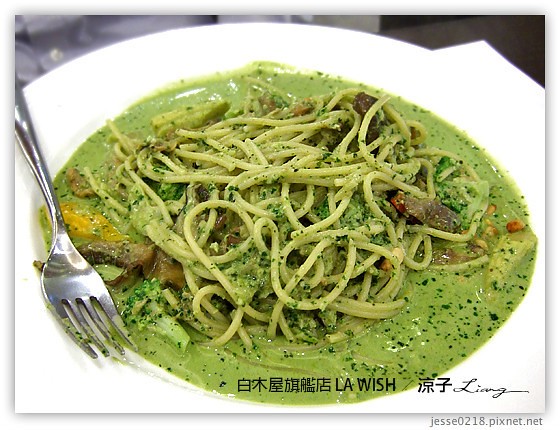 白木屋旗艦店 LA WISH 8