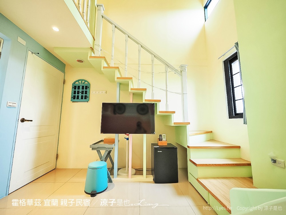 霍格華茲 宜蘭 親子民宿