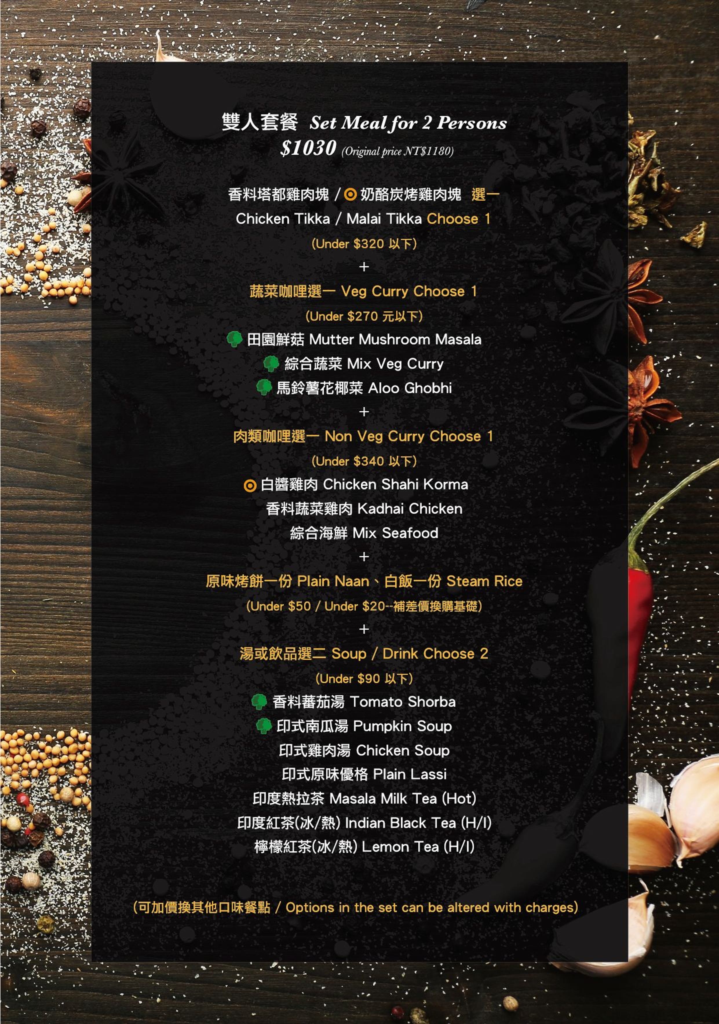 台中-淇里思印度餐廳大坑店(附菜單) 米其林推薦美食 有沙坑小車車 親子用餐也好玩