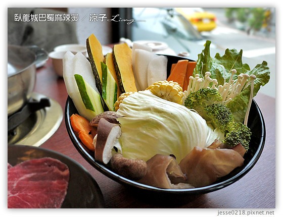 臥龍城巴蜀麻辣燙 16