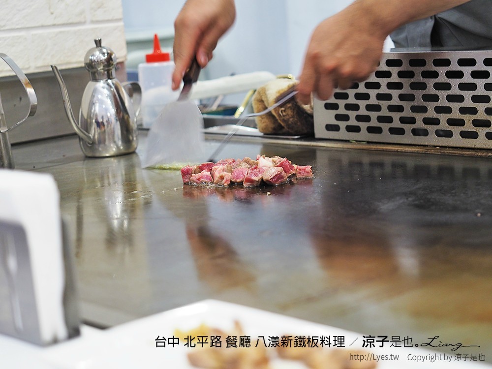 台中 北平路 餐廳 八漾新鐵板料理
