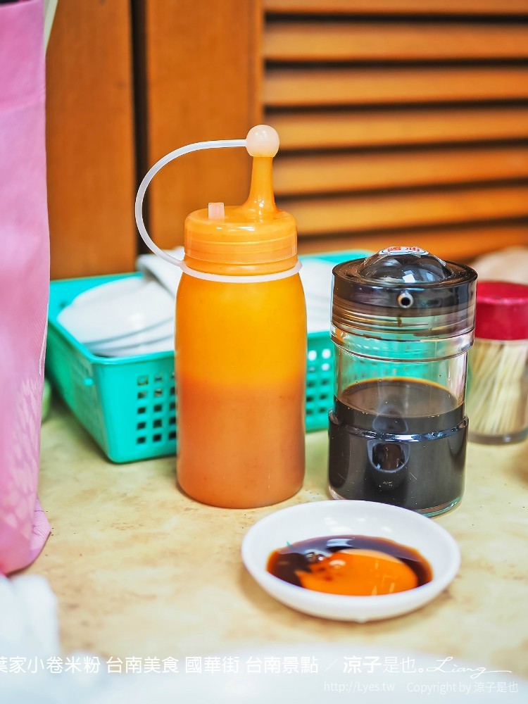 葉家小卷米粉 台南美食 國華街 台南景點