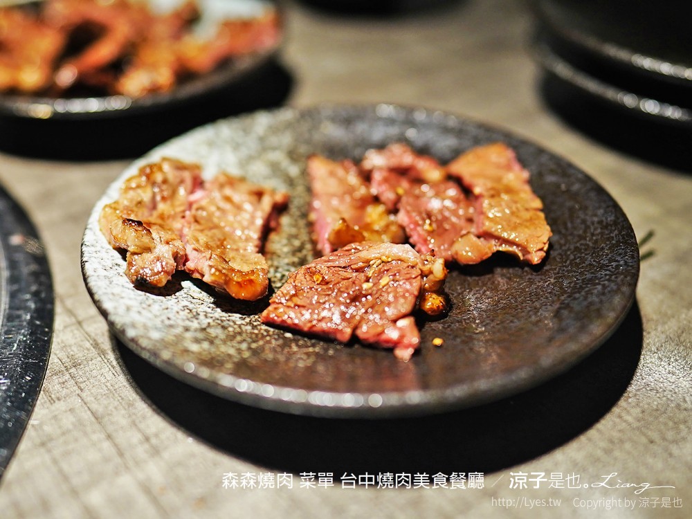 森森燒肉 菜單 台中燒肉美食餐廳