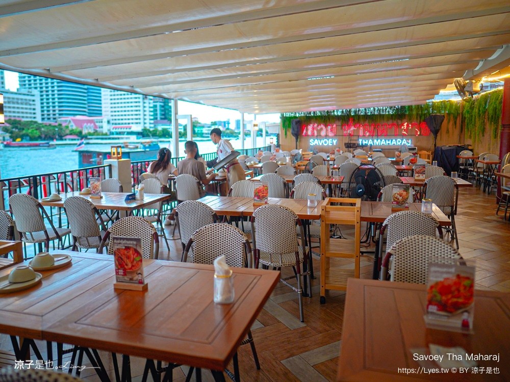Savoey Tha Maharaj 上味泰餐館 菜單 曼谷泰式餐廳 泰國景觀餐廳 昭披耶河 河畔餐廳推薦 必吃必點 曼谷自由行