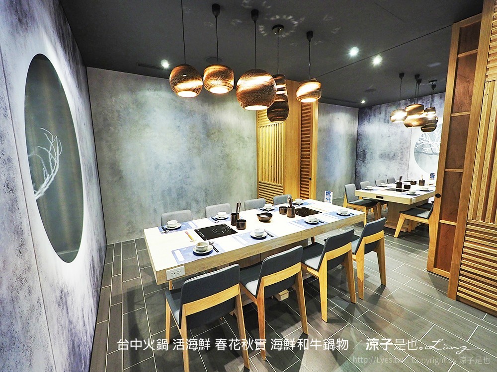 台中火鍋 活海鮮 春花秋實 海鮮和牛鍋物