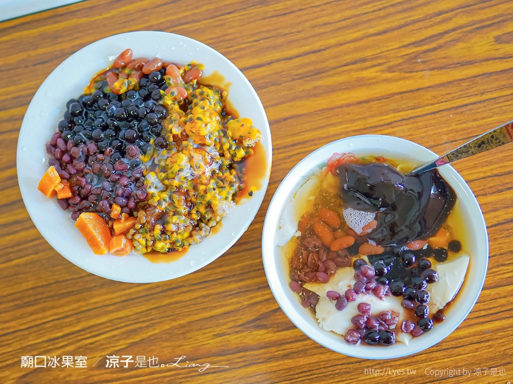 廟囗冰果室 南投 埔里冰品推薦 菜單 百香果冰 豆花 燒仙草 豆腐腦