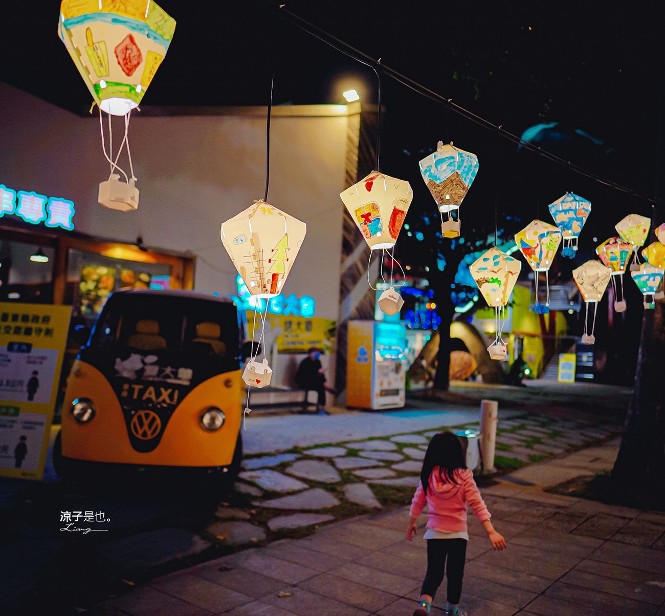 Like來顆烤飯糰 菜單 微光市集 美食小吃 鐵花村音樂聚落慢市集
