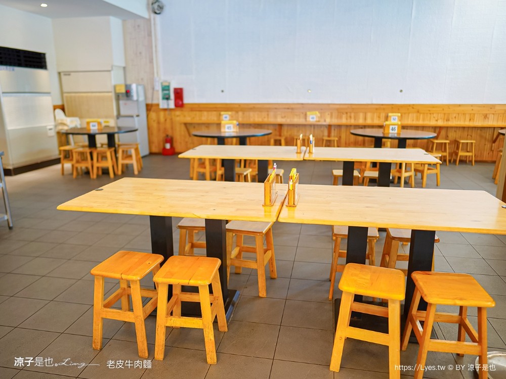 老皮牛肉麵 菜單 頭份尚順店 豆花吃到飽 豆漿 苗栗美食 頭份小吃 炒飯 免費豆花