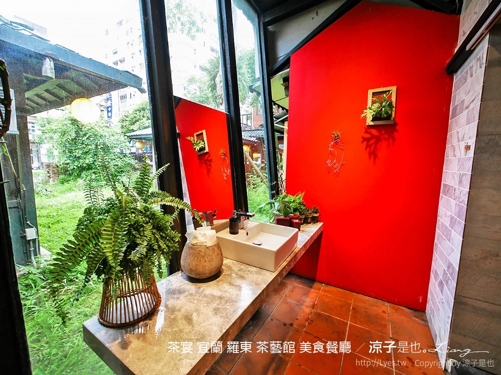 茶宴 宜蘭 羅東 茶藝館 美食餐廳