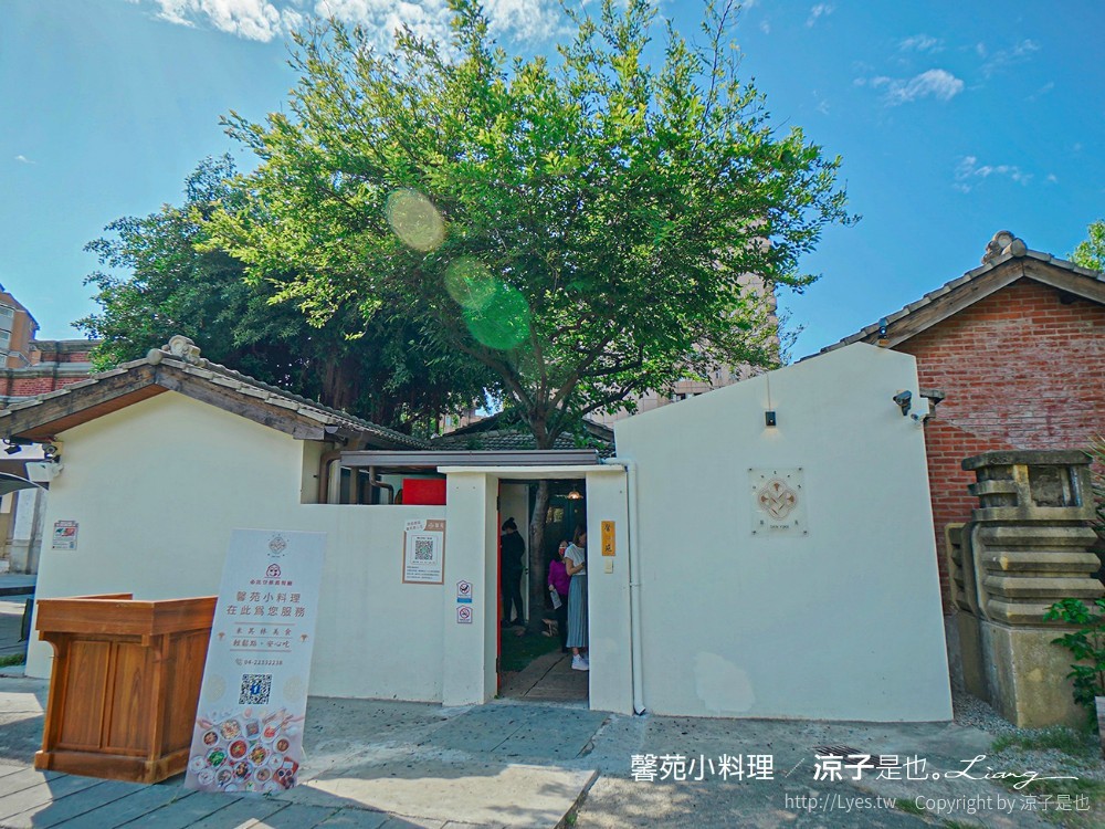 馨苑小料理 菜單 台中米其林必比登推薦 台菜 個人套餐 桌菜 北屯餐廳 一德洋樓