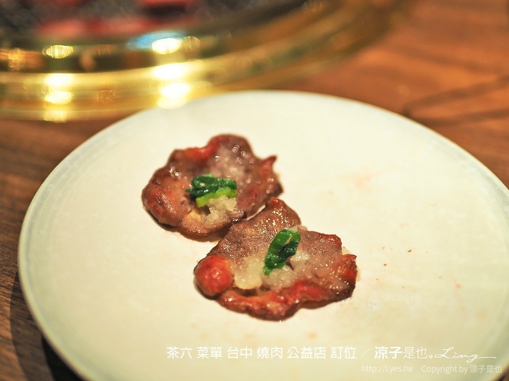 茶六 菜單 台中 燒肉 公益店 訂位