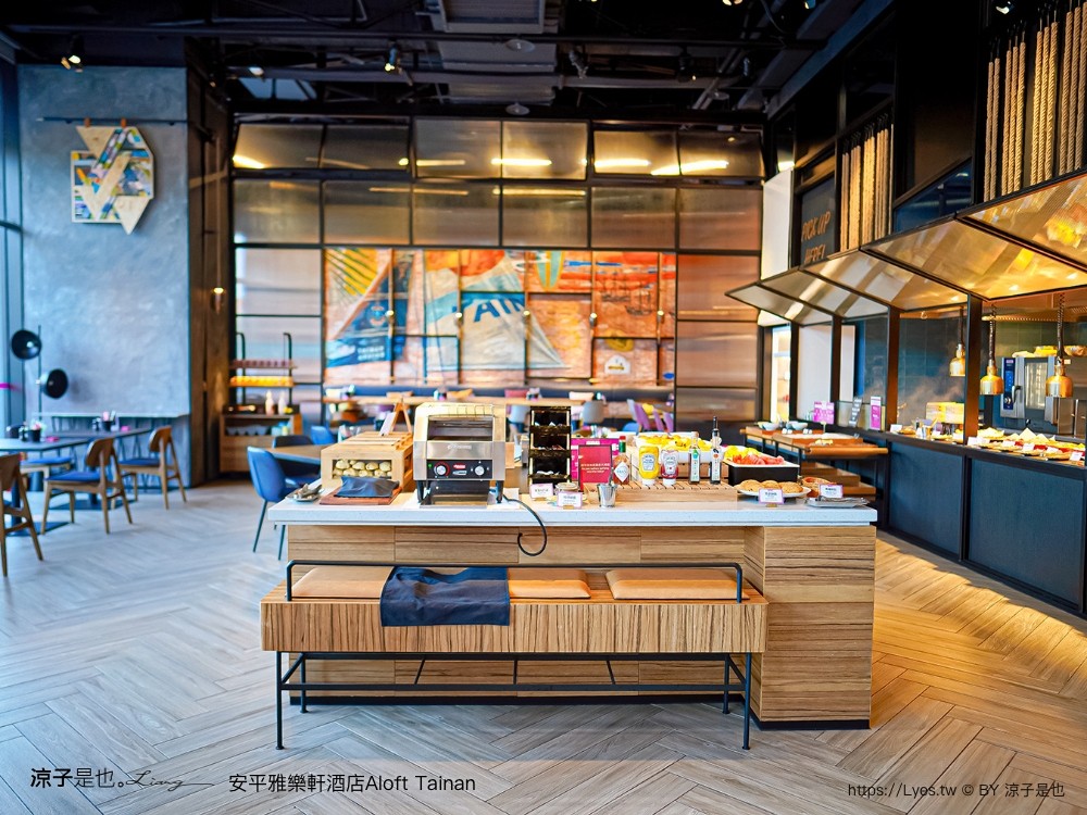 台南安平雅樂軒酒店 台南住宿 台南親子飯店推薦 房型 早餐 兒童遊戲室 健身房 高空酒吧 頂樓夜景 萬豪酒店 aloft tainan