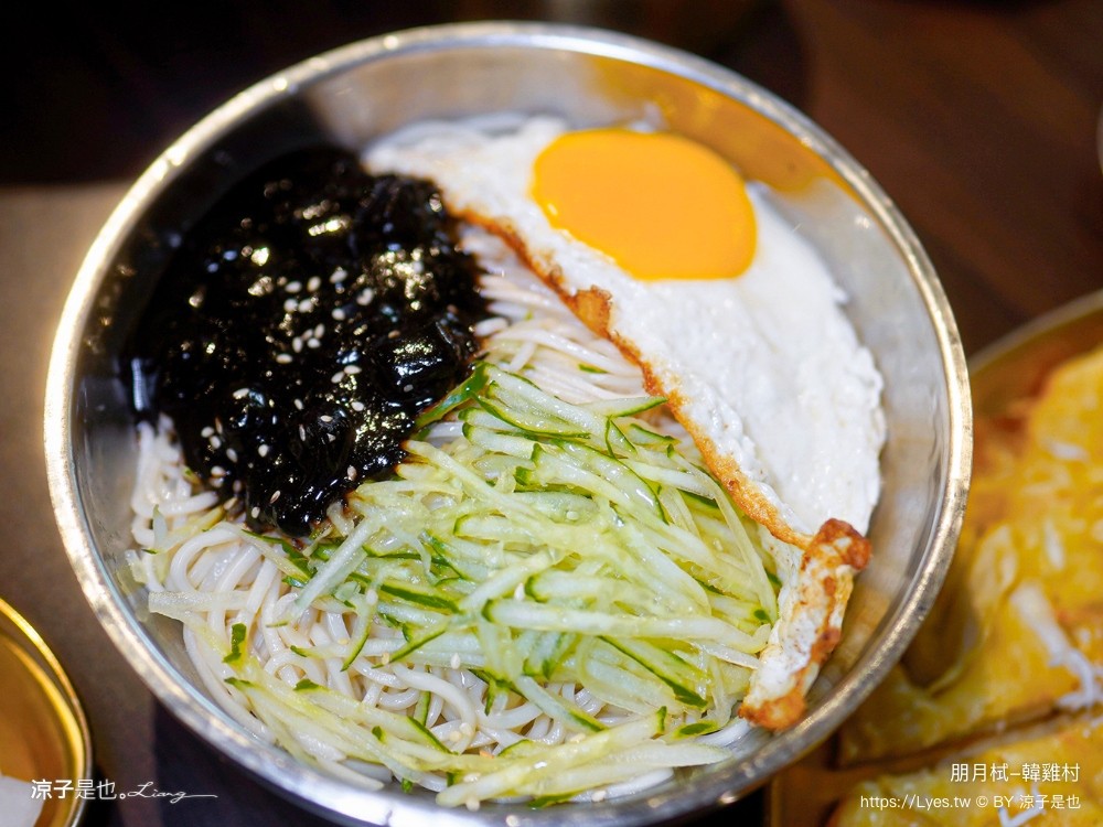 韓雞村 朋月栻 菜單 宜蘭韓式料理 韓雞雞韓吃一隻雞 韓式炸雞 韓式烤肉 清溝夜市美食 宜蘭聚餐餐廳推薦