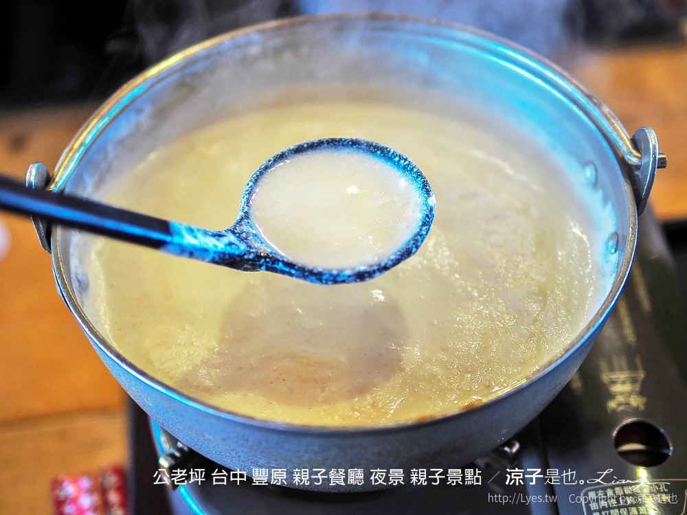 公老坪 台中 豐原 親子餐廳 夜景 親子景點