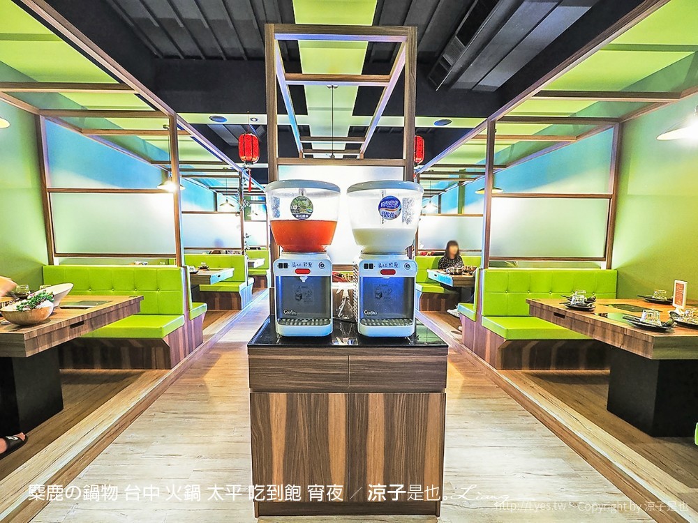 麋鹿の鍋物 台中 火鍋 太平 吃到飽 宵夜