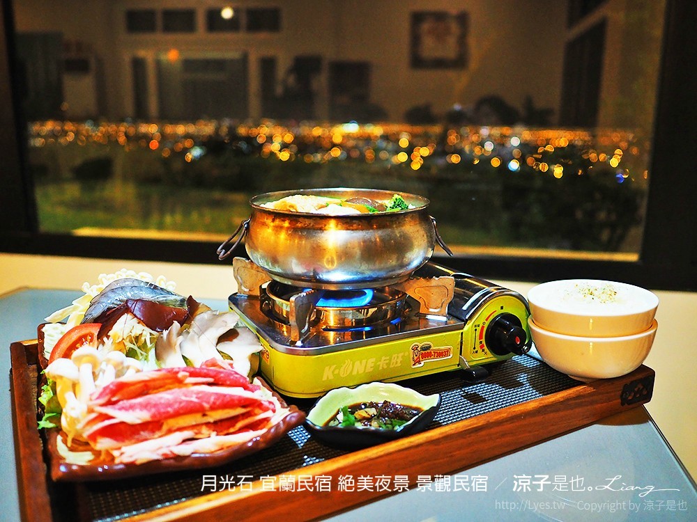 月光石 宜蘭民宿 絕美夜景 景觀民宿