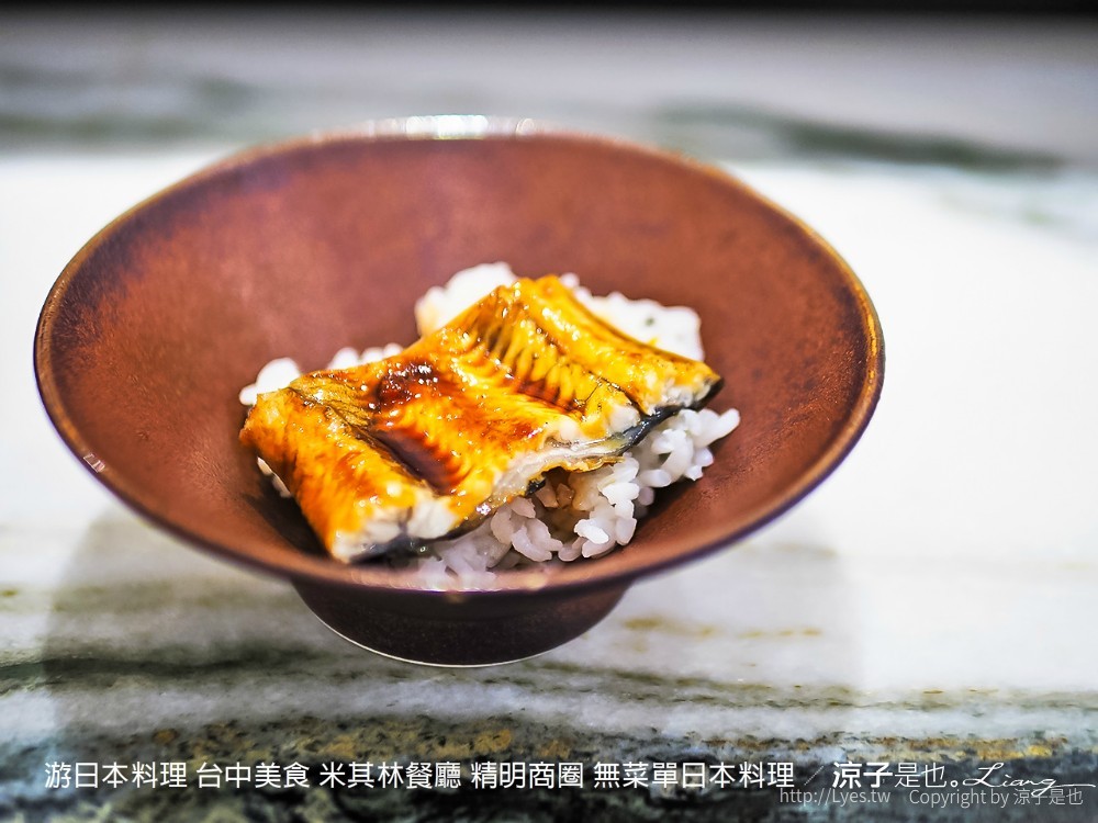 游日本料理 台中美食 米其林餐廳 精明商圈 無菜單日本料理