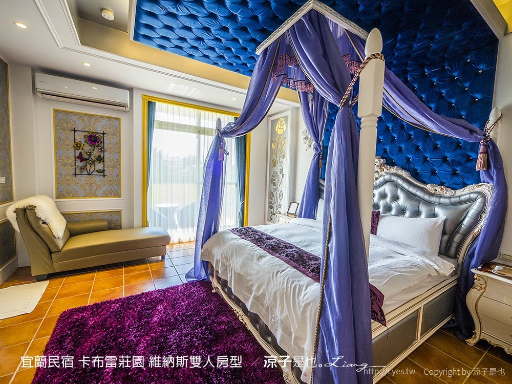 宜蘭民宿 卡布雷莊園 維納斯雙人房型