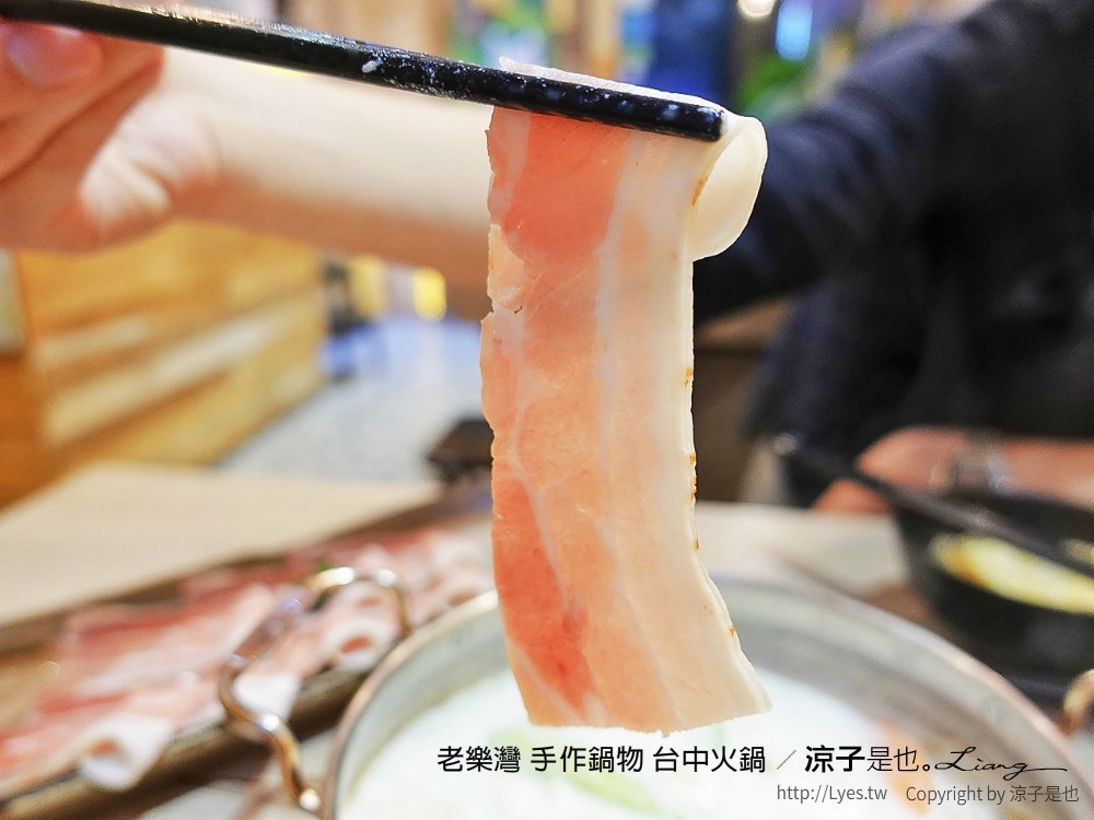 老樂灣 手作鍋物 台中火鍋