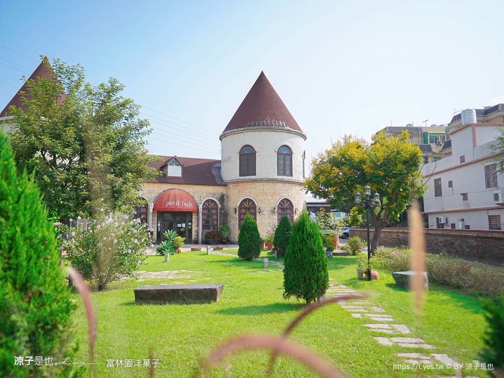 富林園洋菓子 菜單 台中大雅 中清路美食 城堡莊園 下午茶 約會景點 小林煎餅 吊鐘燒