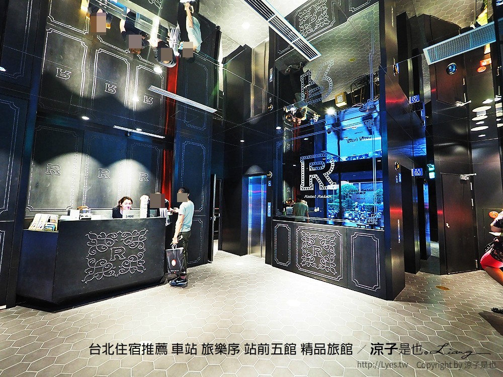 台北住宿推薦 車站 旅樂序 站前五館 精品旅館