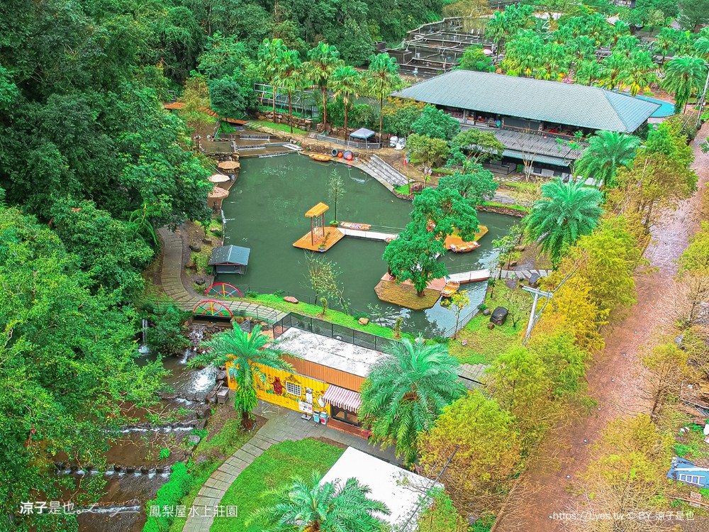 鳳梨屋水上莊園 宜蘭景點 一日遊 鳳梨屋門票 戲水池 動物園 水豚君 網美景點 水簾鞦韆 鳳梨泳池 餵羊 宜蘭豪華懶人露營 Villa 網美景點