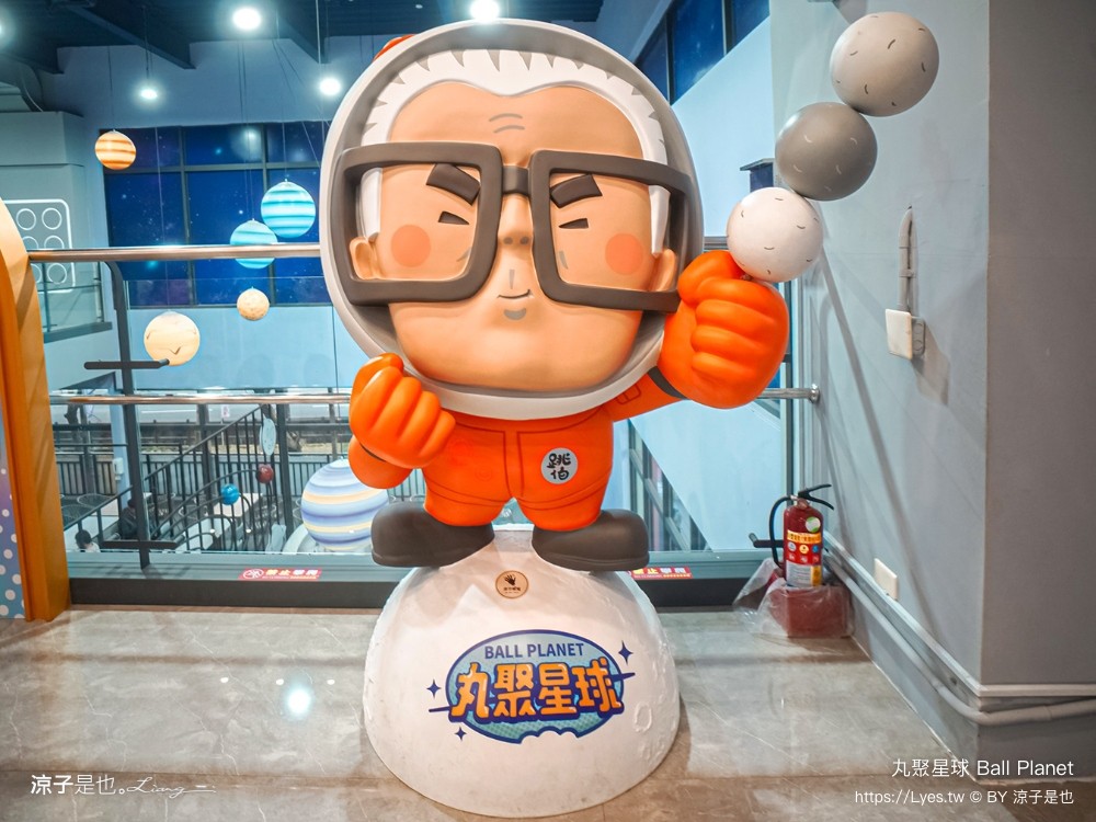 丸聚星球 嘉義觀光工廠 親子景點 嘉楠食品 大林景點 貢丸 親子diy 嘉義雨天景點 室內景點 大林必玩 ball planet