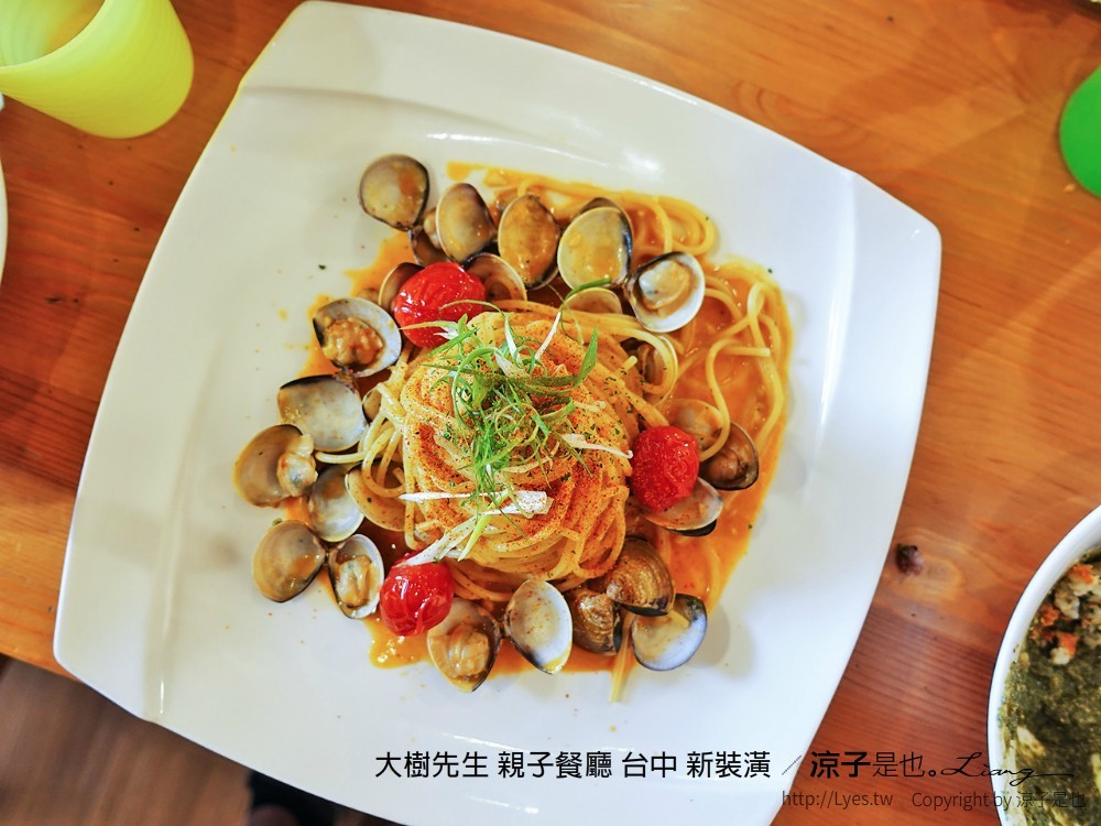 大樹先生 親子餐廳 台中 新裝潢