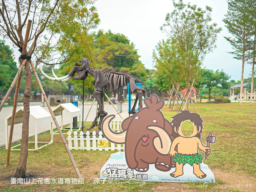 台南山上花園水道博物館 台南親子景點 門票 交通 戲水池 水道咖啡館 古堡