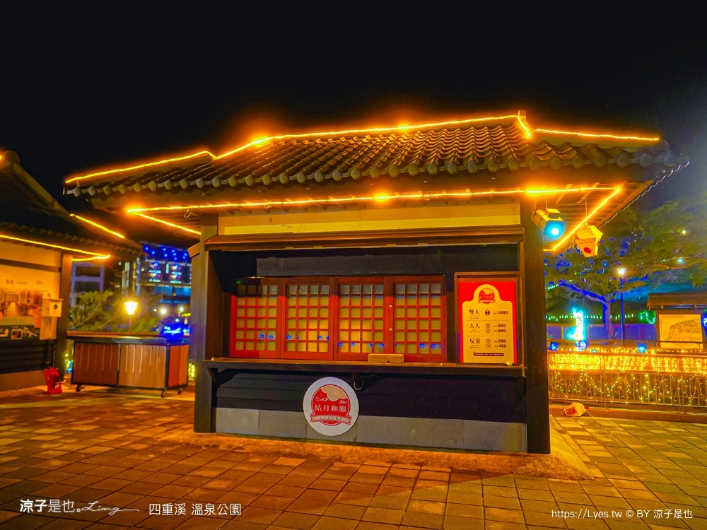 四重溪溫泉公園 屏東四重溪溫泉季 四重溪景點 四重溪溫泉 一日遊 溫泉煮蛋 溫泉泡腳池 四重溪公園 屏東免費景點