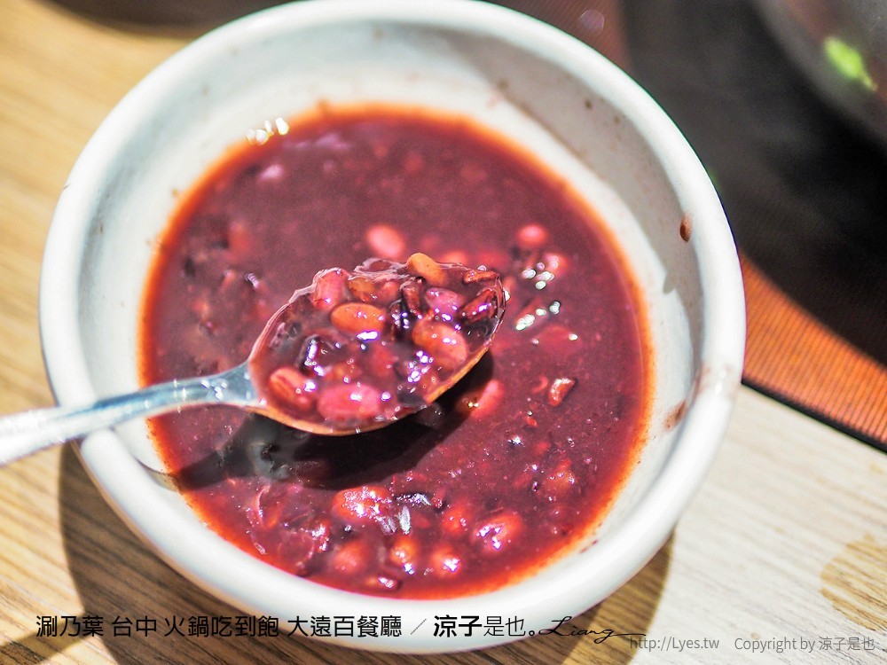 涮乃葉 台中 火鍋吃到飽 大遠百餐廳