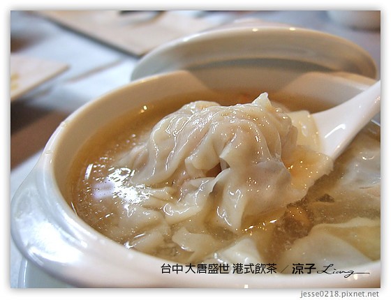 台中 大唐盛世 港式飲茶 13