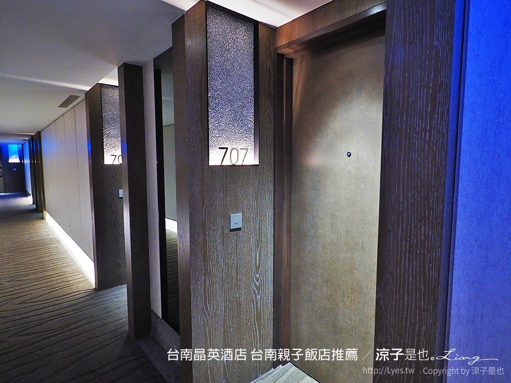 台南晶英酒店 台南親子飯店推薦