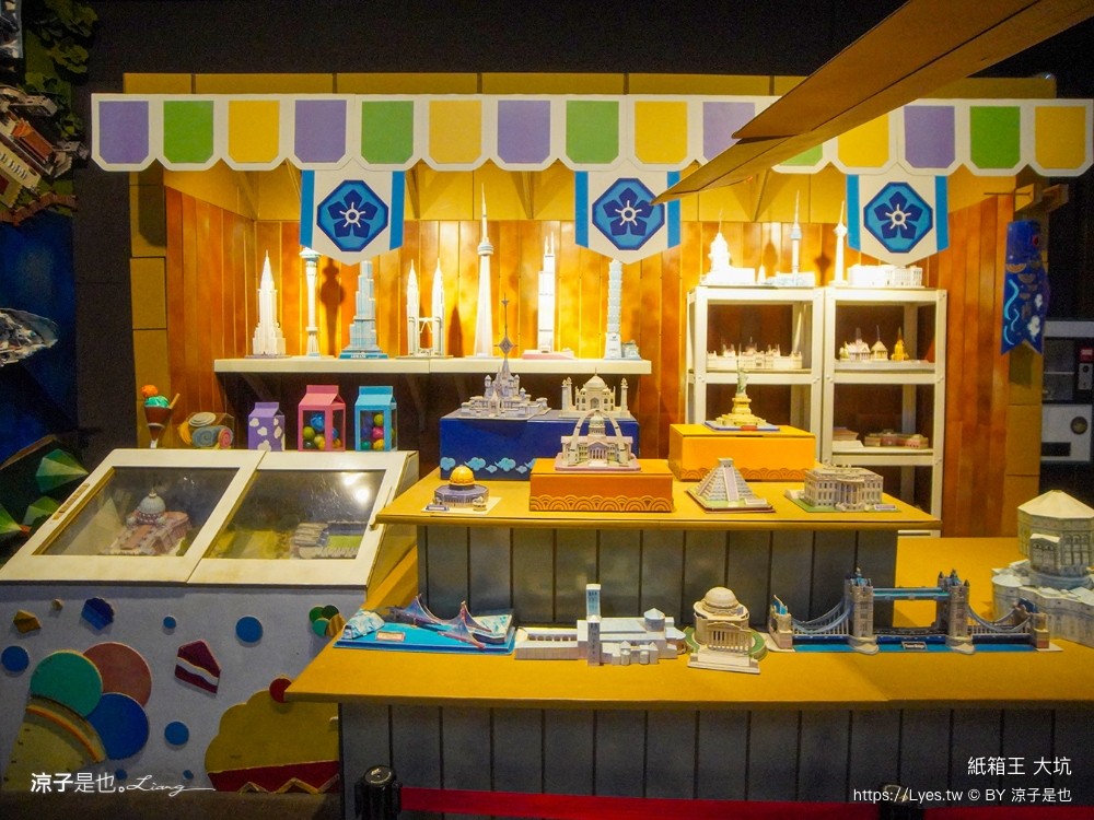 紙箱王 門票收費 台中大坑景點 親子景點 diy 紙箱王小火車 台中一日遊 親子旅遊 台中親子餐廳推薦