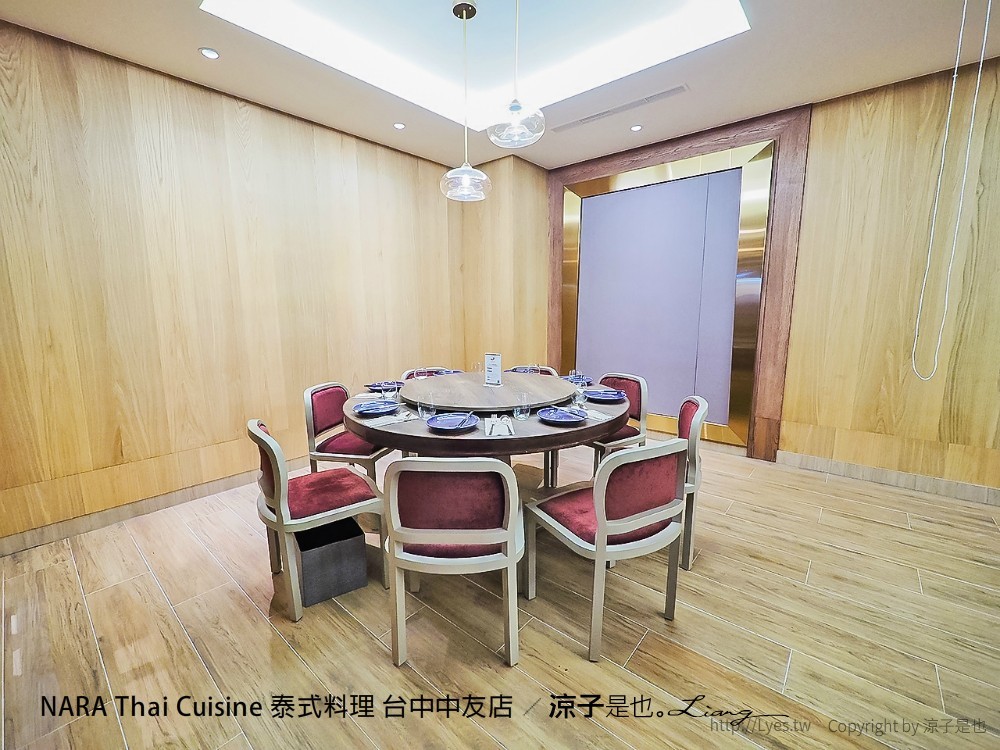 NARA Thai Cuisine 泰式料理 台中中友店